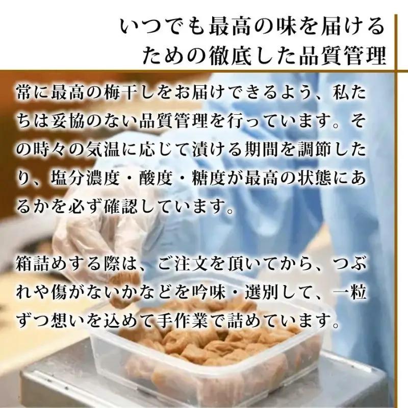 紀州南高梅花のうめ（しそ漬け） 1kg 塩分約8％ | 【梅干し しそ 梅 ギフト 和歌山県産】ngao007A【ngao007A】