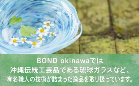 【限定5台】沖縄県認定工芸士・屋我平尋作　ランプシェード　うりずん
