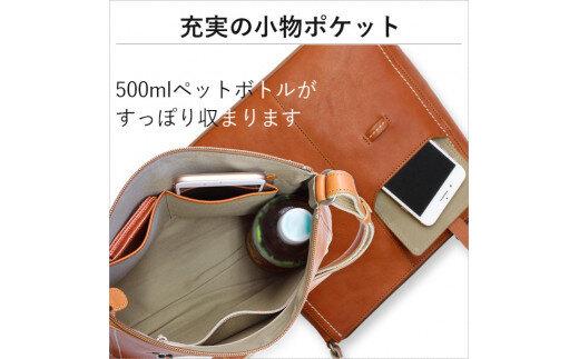 LIME（ライム）　ヌメ革スクエア型ショルダーバッグ　ブルー