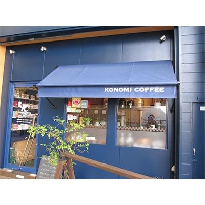 ふるさと納税 直方市 このみ珈琲オリジナル　リキッドアイスコーヒー　1L×6本入り |  | 02