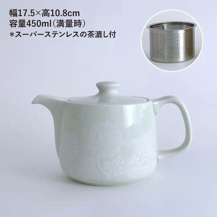 【波佐見焼】フロールブランシュ ティーポット S（バニラ） 食器 皿 【西山】【NISHIYAMAJAPAN】 [CB74]  波佐見焼