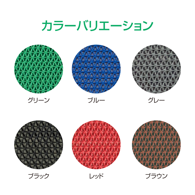 No.286-06 安全歩行マット 900mm×2M レッド