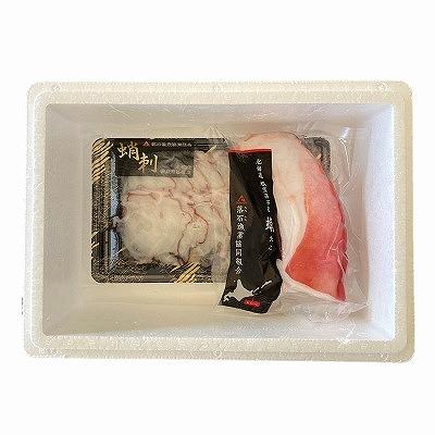 ふるさと納税 根室市 【北海道根室産】ボイル水たこ足ブロック500g、スライス150g A-20010 |  | 03