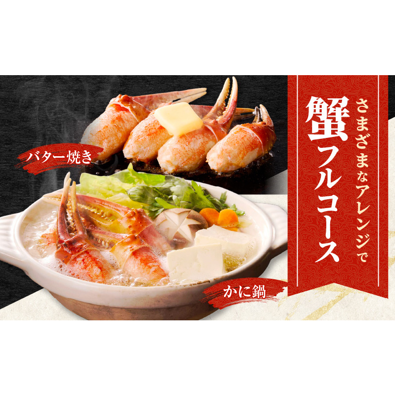 ボイル本ズワイ蟹爪肉 1kg カット済み 2Lサイズ（3-4人前） G1845_イメージ5