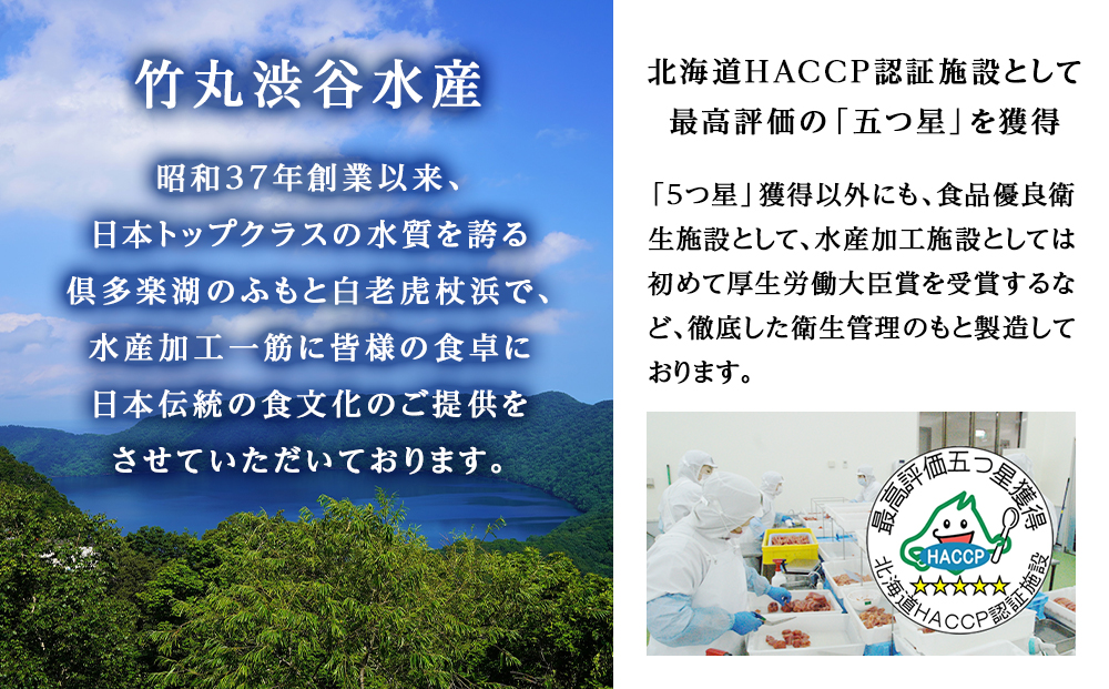 《訳あり》【虎杖浜加工】切れたらこ・明太子　100g×各4個　計8個セット AK083_イメージ3