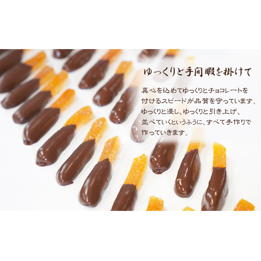 あわじオレンジスティック　3箱入_イメージ3