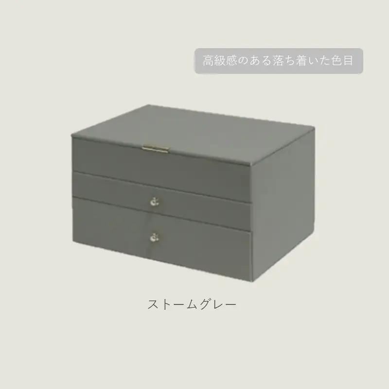 ジュエリーボックス Gage ゲージ 3段【ストームグレー】《 ジュエリーボックス ボックス 収納 アクセサリーケース インテリア 贈り物 》【2502N16715_01】