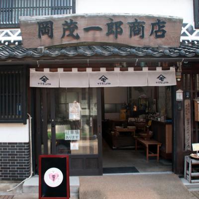 ふるさと納税 出雲市 <店主推奨>木桶熟成舟しぼりセット【1_2-052】 |  | 03