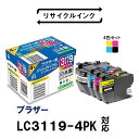 【ふるさと納税】ジット 日本製リサイクルインクカートリッジ LC3119-4PK用 JIT-B31194P【プリンター インク ジット 日本製リサイクルインクカートリッジLC3119-4PK用 ブラザーリサイクルインクカートリッジ 山梨県 南アルプス市 】