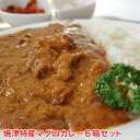 【ふるさと納税】 まぐろ カレー レトルト アウトドア キャンプ 6箱セット 純和風カレー 200g×6個 魚 焼津 a10-578