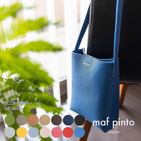 
            maf pinto (マフ ピント) ミニショルダー バッグ サコッシュ コンパクト  ADRIA LINE レザー 本革 メンズ レディース ユニセックス 日本製【14色展開】
          