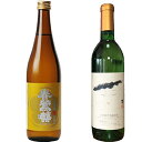 【ふるさと納税】【峡南2町共通返礼品】日本酒純米酒（春鶯囀）・ワイン（楽園ワイン白）セット [5839-1260]　【白ワイン・お酒・ワイン・お酒・日本酒】