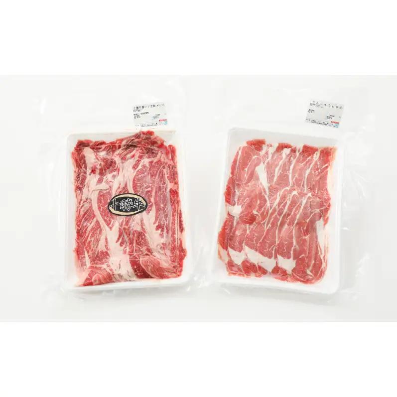 北海道十勝牛 肩ロース 500g 豪州ラム 500g セット