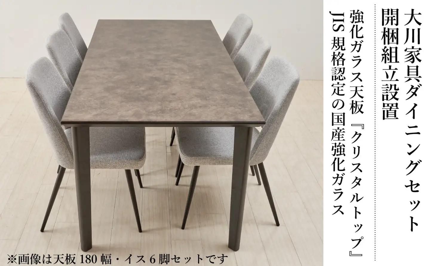 150ガラストップテーブル(木脚)とDC-5イス4脚の5点セット【4本脚／天板：ブロンズ／張地：布グレー】