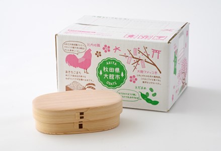 205P6004 【大館曲げわっぱ】白木　小判弁当箱(中) 【配送日指定不可】
