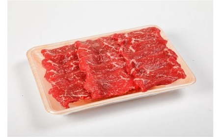 京都府産 黒毛和牛 京の肉 】モモ焼肉用300g（焼肉 赤身 焼肉牛肉 牛肉焼肉 焼肉用）