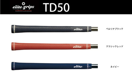 TD50 バックライン有ベルリナブラック ゴルフグリップ 5本セット - プレーヤーの可能性を最大限に引出すモデル