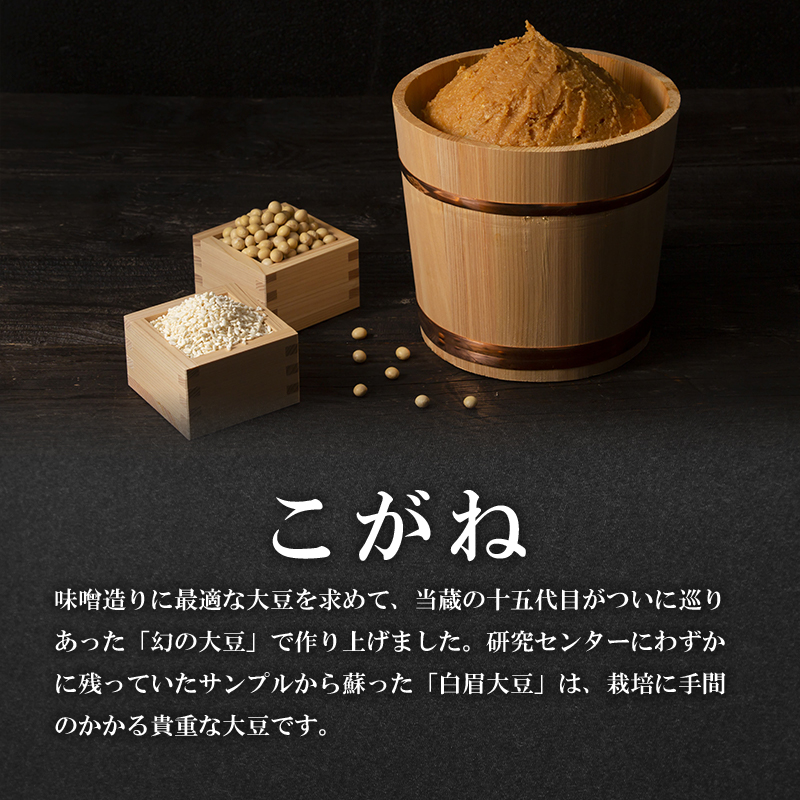 【固定月 定期便】山吹味噌　こがね　4kg （1kg×年4回分）