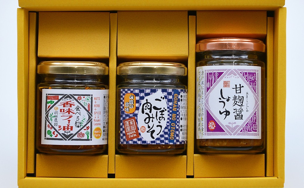 前田農園　ご飯のおとも3本セット