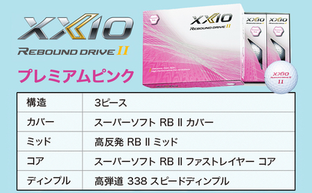 ゼクシオ 13 レディス ドライバー ブルー 【12.5/L】 ≪2023年モデル≫ ゴルフボールセット_AL-C703-125L