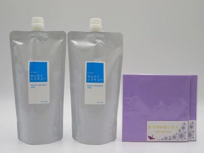 せんたくレスキュー 洗剤詰替え2個・おりがみせっけん（10枚）2個セット J-115