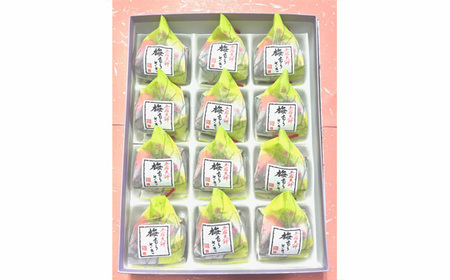 創業98年 五宿天神 梅むらさき 12個セット | 千代富 清風堂 菓子 銘菓 梅 求肥 白餡 紫蘇 和菓子 全日本和菓子大品評会「 技術賞 」 調布 東京