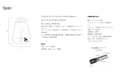 TOMORI AID ＜グレー＞【225001-3】