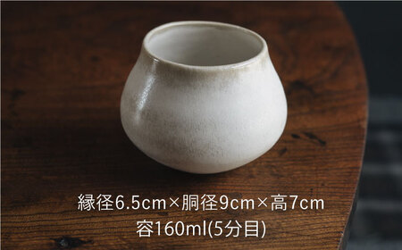 【波佐見焼】茶杯（ホワイト・グリーン）2色セット 食器 皿【イロドリ】[KE39]