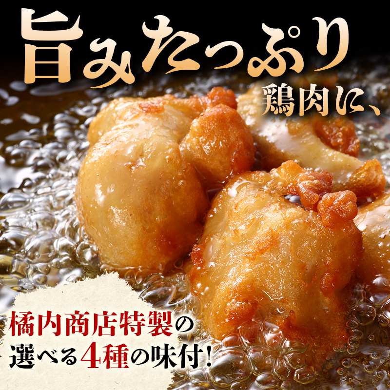 さっぱり定番 鶏唐揚げ 塩味 900g  チキン バーベキュー BBQ キャンプ飯 チキン 唐揚げ からあげ 鶏肉 チキン 肉 食品 F20C-862