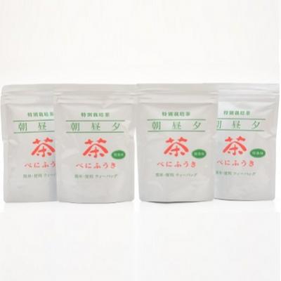 ふるさと納税 南九州市 【お中元に】お茶で健康一番!知覧べにふうき茶4本セット |  | 01