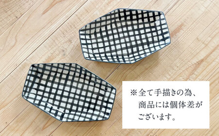 ＜有田焼＞ チェック六角長皿2枚セット 喜鶴製陶所 24to3 佐賀県/株式会社西富陶磁器 [41APCJ005]