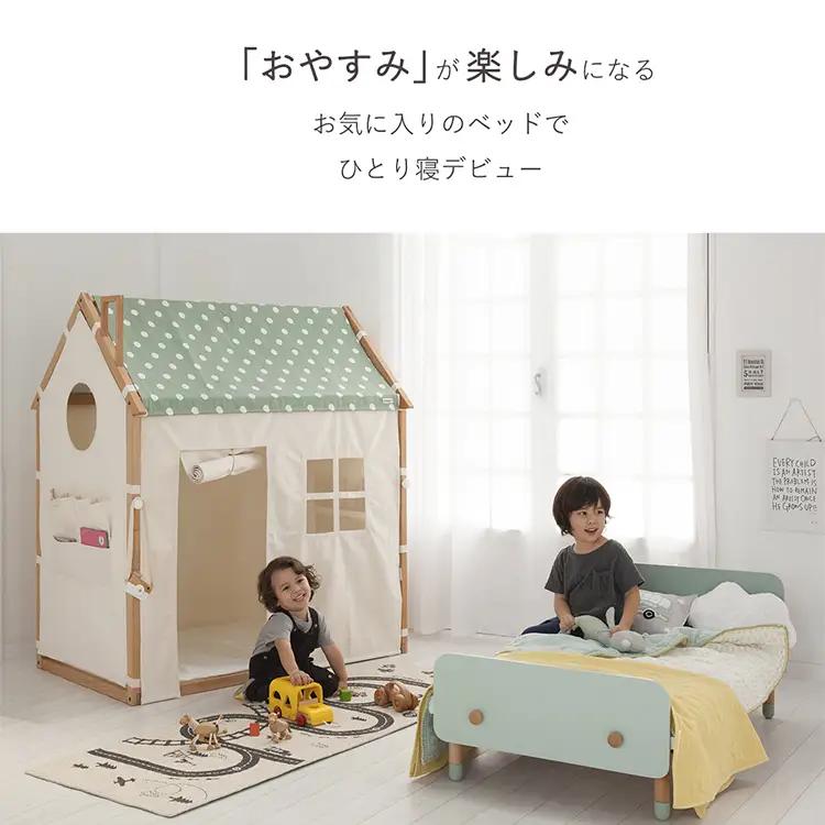 キッズベッド シーグリーン ／ キッズベッド 子供用ベッド 子どもベッド キッズ家具 木製ベッド 天然木 北欧インテリア 子供部屋 ベッドガード 高さ調整 成長対応 子供用寝具 ジュニアベッド キッズ