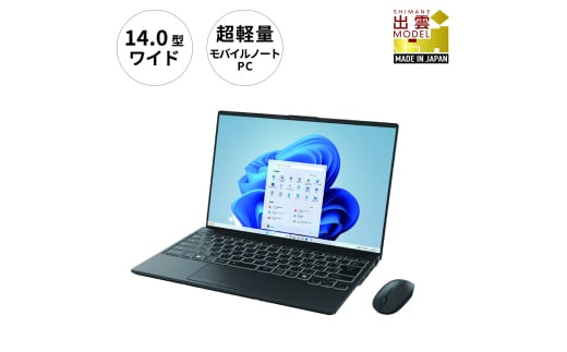 ノートパソコン 富士通  LIFEBOOK WU2/J3  Windows11 Intel Core Ultra 5 125U メモリ16GB 約512GB SSD Office有り マウス付き 322032_CK013