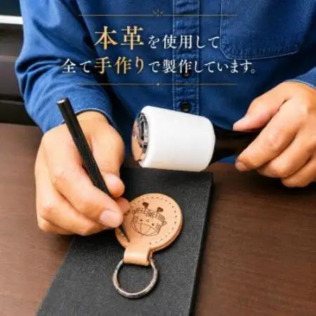 朝日小学校円形校舎キャラクター「あさひん」レザーキーホルダー【1741592】