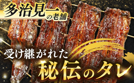 【うなぎや】 【6回定期便】 炭火焼 うなぎの蒲焼き 2尾 【紀州備長炭使用】 鰻 ウナギ 丑の日 多治見市 [TFO008]