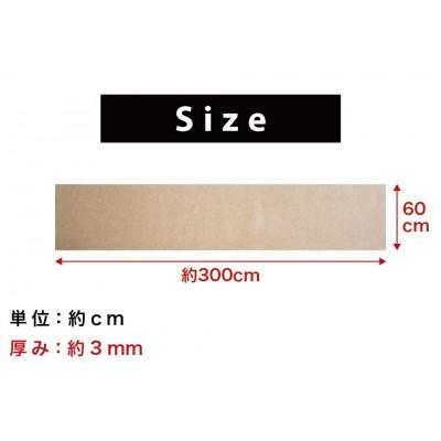 ふるさと納税 海南市 吸着ロールカーペット  吸着マット 60×300 グレー bts101377402 |  | 03