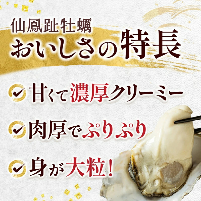 北海道 仙鳳趾名産 牡蠣 70〜99g×23コ＋かきナイフ付き 漁師直送K4-7 【センポウシ : 釧路町の東 厚岸湾の西 カキの名産地】 仙鳳趾 せんぽうし 牡蠣 北海道 釧路町 釧路超 特産品_イ