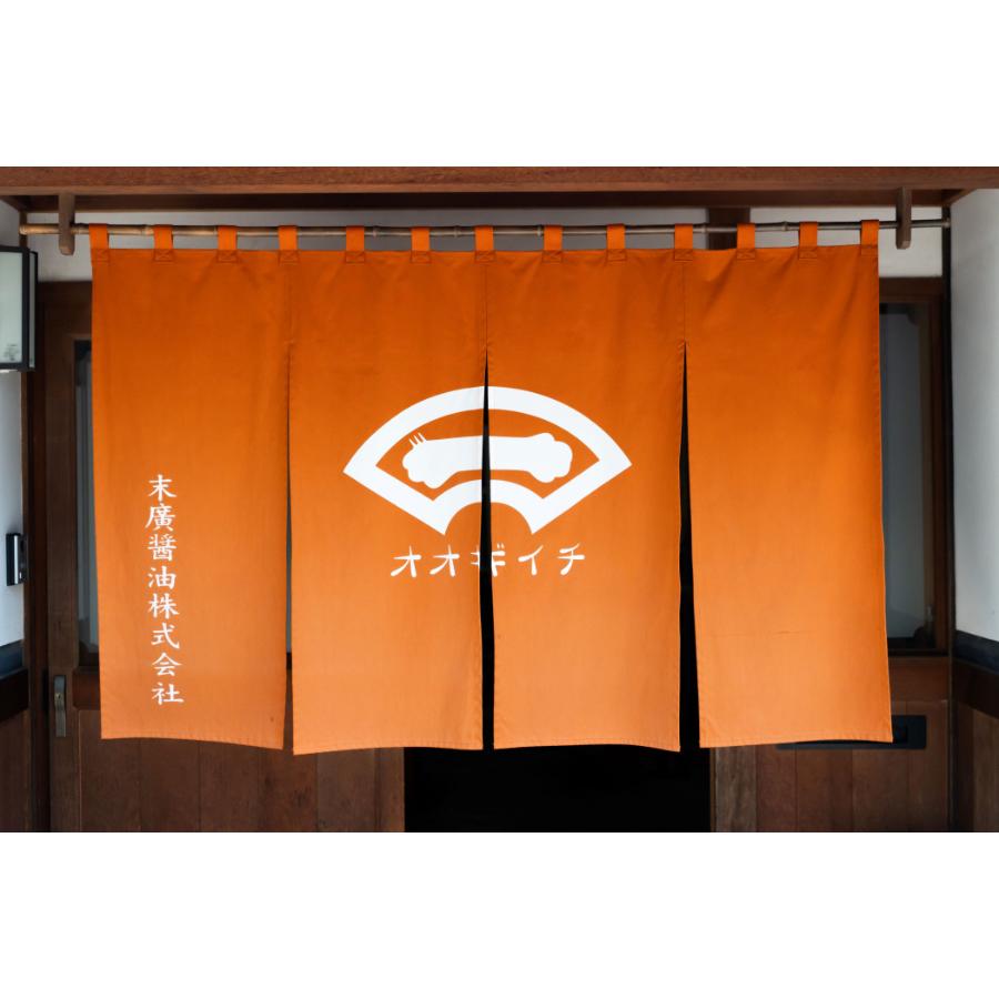 ＜末廣醤油＞播磨国龍野醤油セット360ml×3本