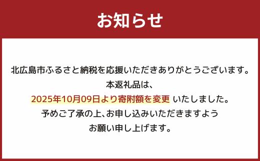 美冬12個入 (ブルーベリー、キャラメル、マロン)×5箱 合計60個