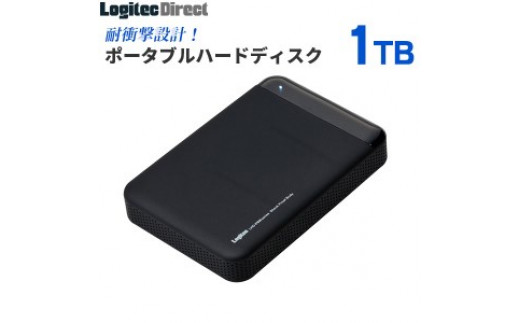 【076-04】ロジテック 耐衝撃USB3.1(Gen1) / USB3.0対応のポータブルハードディスク（HDD）[1TB/ブラック]【LHD-PBM10U3BK】