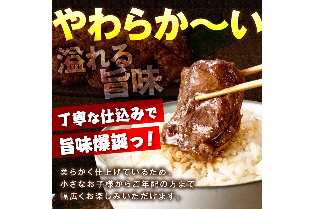【訳あり】牛ハラミ（サガリ） 秘伝のタレ込み 味付け肉 600g（300g×2パック）　YK00677