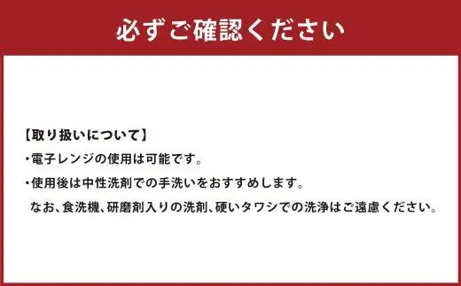 肥後象嵌文様黒鉄砂豆皿 （ 桔梗 ） ／ 雲 ＋ 九曜紋 お皿 皿 食器 芸術 高級感 モダン 食卓 大皿 中皿 豆皿 プレート 伝統文様