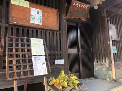 ボランティアガイドがご案内します 高砂・縁結びと癒しの街歩き【兵庫県 高砂市】