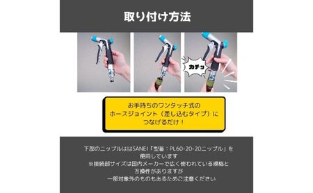ナノバブル 散水シャワーガン付きナノバブル発生器AUFB シャワー 散水 洗車 ガーデニング