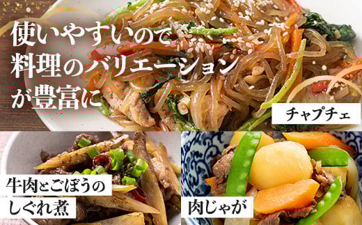 色々なお料理で大活躍！