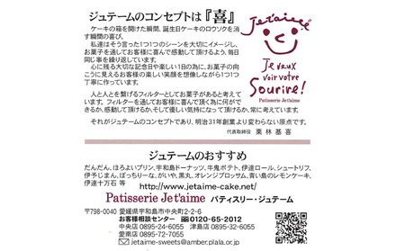 伊達 マドレーヌ 12個 寿提夢 しっとり ふわふわ 焼き菓子 洋菓子 スイーツ おやつ 菓子 お菓子 ギフト 贈答 プレゼント 手土産 愛媛 宇和島 ｹｰｷ ｽｲｰﾂ ｹｰｷ ｽｲｰﾂ ｹｰｷ ｽｲ