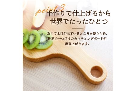 021002　ひの木 カッティングボード(M､S 2枚セット)