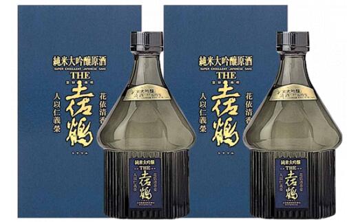 【ふるさと納税】 THE 土佐鶴 2本 日本酒 純米大吟醸 THE土佐鶴 720ml 原酒 高知県産 プレミアム 濃厚 芳醇 土佐 老舗 酒蔵 直送 地酒 酒 晩酌 お取り寄せ 配送 ギフト 贈答 記念日 お中元 お歳暮 父の日 正月 高知 安田町 TS-09