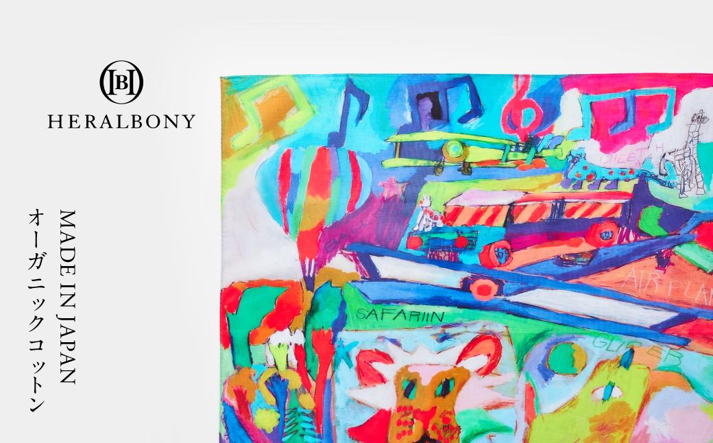 
                  ヘラルボニー ハンカチーフ 【 アフリカへ行こう 】 Taisuke Kinugasa ハンカチ オーガニック コットン ミニスカーフ ファッション 国産 シルク 職人技 ブランド アーティスト 土産 お土産 手土産 イベント 日本製 銀座田屋 岩手県 盛岡市 東北 岩手 盛岡 HERALBONY
                