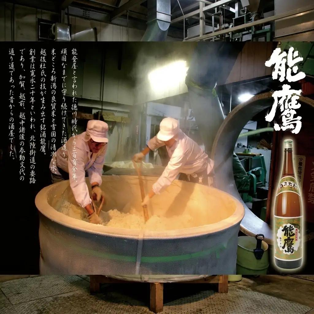 珍味 清酒漬け帆立貝柱 500g【上越銘酒能鷹使用】 おつまみ つまみ 帆立 ホタテ 貝柱 常温 新潟 上越 西沢珍味販売